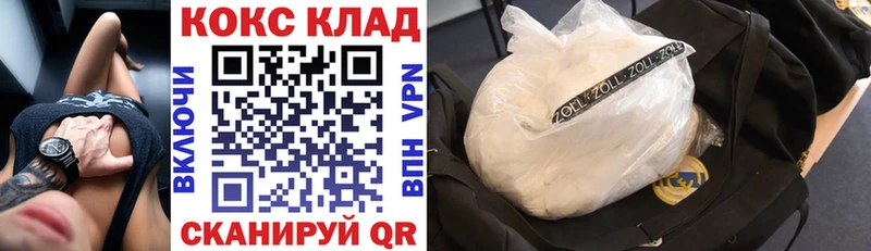 Цена Моршанск ГАШ  СК  Cocaine  Меф  Каннабис 
