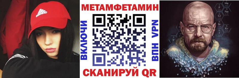 АМФЕТАМИН 98%  Моршанск 