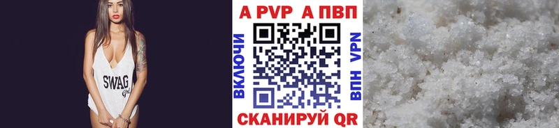 закладка  Моршанск  A-PVP крисы CK 