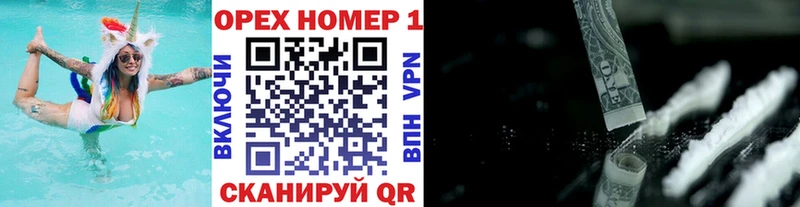 купить наркотики сайты  Моршанск  Кокаин Перу 