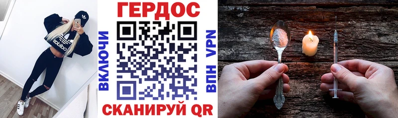 ГЕРОИН афганец продажа наркотиков mega Моршанск