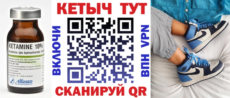 дарк нет состав  Моршанск  КЕТАМИН ketamine 