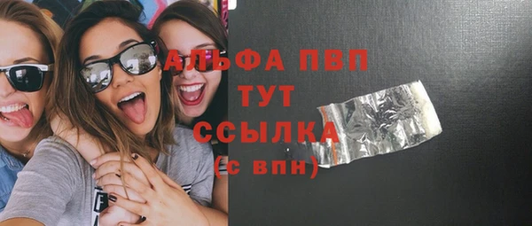 марки lsd Абинск