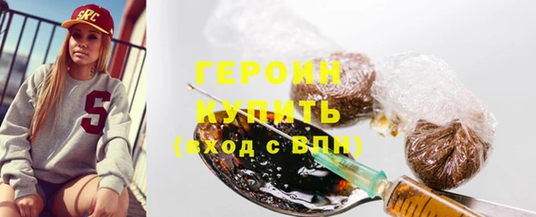 сатива Абаза
