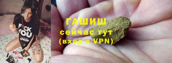сатива Абаза