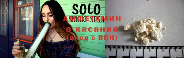 марки lsd Абинск