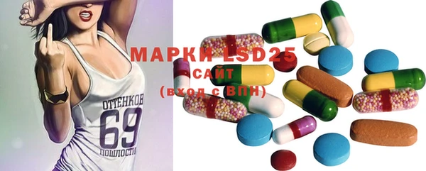 марки lsd Абинск
