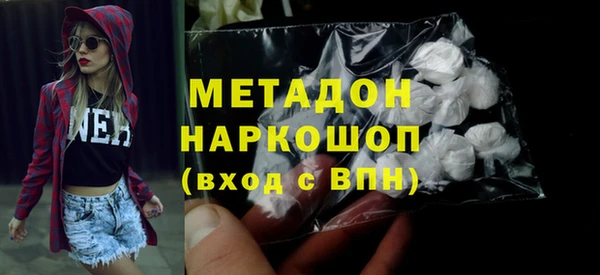 гидропоника Абдулино