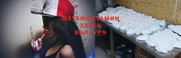 гидропоника Абдулино