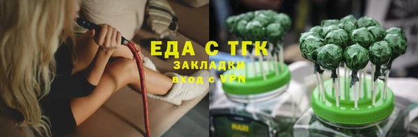 марки lsd Абинск
