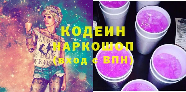 марки lsd Абинск