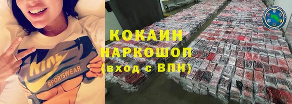 марки lsd Абинск