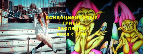 марки lsd Абинск