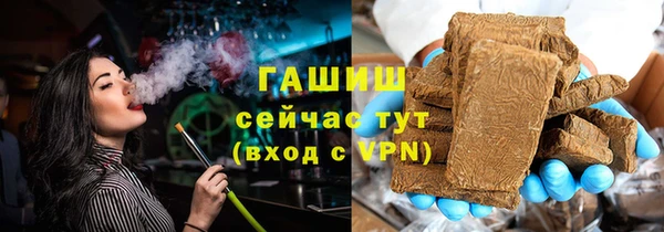 сатива Абаза