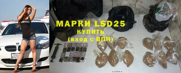 марки lsd Абинск