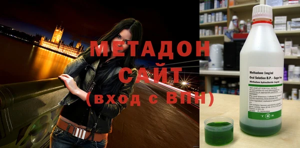 сатива Абаза