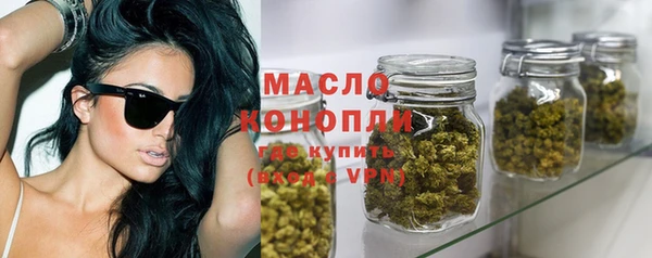 сатива Абаза