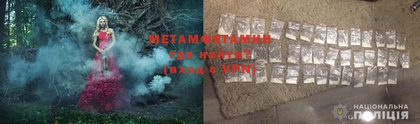 сатива Абаза