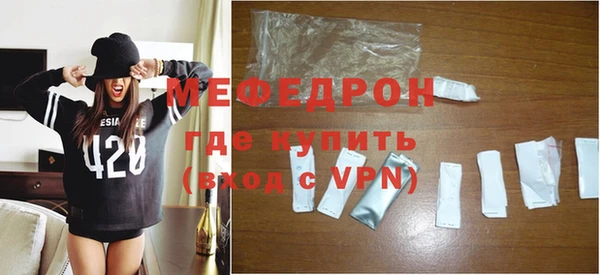 сатива Абаза