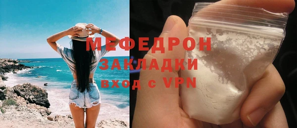 сатива Абаза