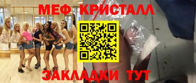 гашик Ефремов