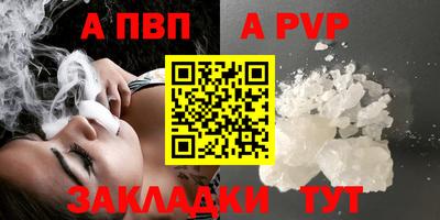 мефедрон Железногорск