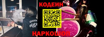 мяу мяу кристалл Железноводск