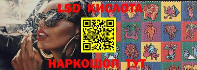 мефедрон Железногорск