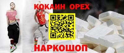 мяу мяу кристалл Железноводск