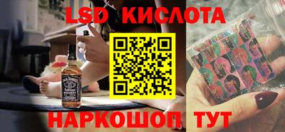 мяу мяу кристалл Железноводск