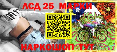 прущие грибы Ивантеевка