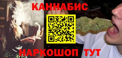мяу мяу кристалл Железноводск