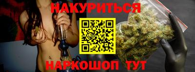 мефедрон Железногорск