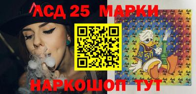 мефедрон Железногорск