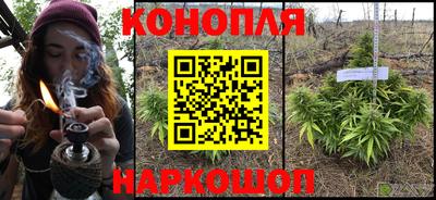 мяу мяу кристалл Железноводск