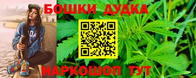 мяу мяу кристалл Железноводск