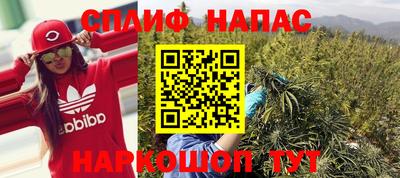 мяу мяу кристалл Железноводск
