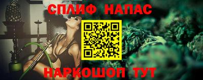 мяу мяу кристалл Железноводск