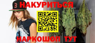 бошки Ижевск