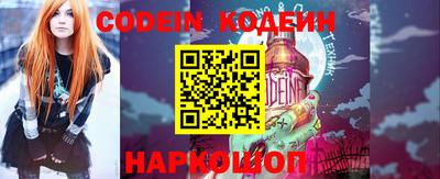 мяу мяу кристалл Железноводск