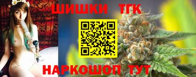 мефедрон Железногорск