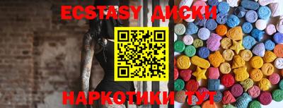 мефедрон Железногорск