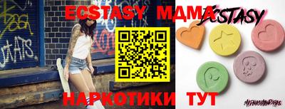 мефедрон Железногорск