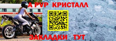 гашик Ефремов