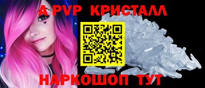 мефедрон Железногорск