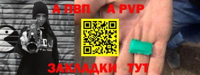 гашик Ефремов