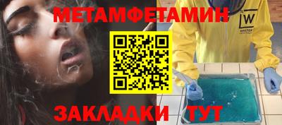 мефедрон Железногорск