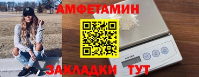 мяу мяу кристалл Железноводск