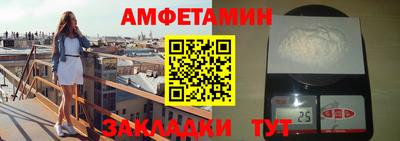 мяу мяу кристалл Железноводск