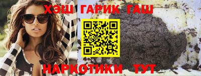 мяу мяу кристалл Железноводск